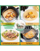 Хартия за печене за Air Fryer 50бр.